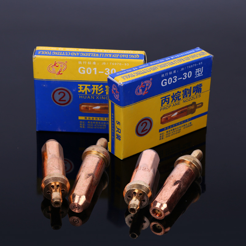 青岛金凯利G01-30型环型G03-30丙烷割嘴黄铜割咀割枪头焊割工具