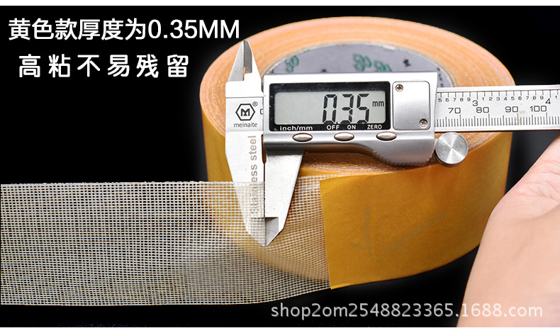 双面布基胶带详情_04.jpg
