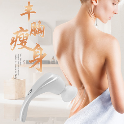 OEM 柔感美體儀多功能推脂碎脂甩脂爆脂機按摩器瘦身瘦腿瘦肚子