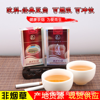 wholesale OAK Confucius Red and blue models Coarse branch Tobacco Tea For tobacco products Puer tea smoke