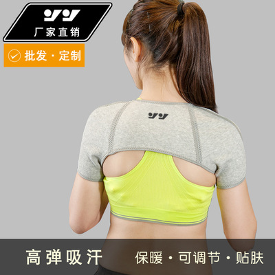 廠家直銷3303四面彈仿竹炭色保暖運動籃球運動防護可調節雙護肩