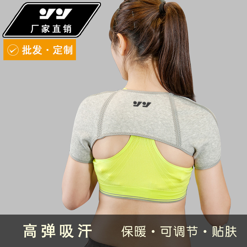 廠家直銷3303四面彈仿竹炭色保暖運動籃球運動防護可調節雙護肩