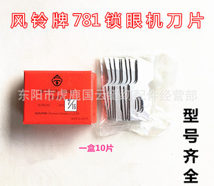 �p�x�C��� �L����o�T���ؙC781�i�ۙC��Ƭ �~�۵���Ƭ Ҏ���Rȫ