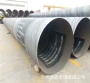 地埋螺旋t9711gb管道钢管