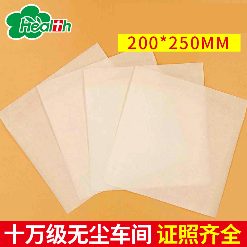 拿样专享专拍医用密封无菌环保药用环保可降解