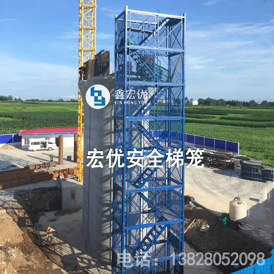 鑫宏优 安全梯笼 基坑桥梁施工梯笼 香蕉式安全梯笼 量大从优