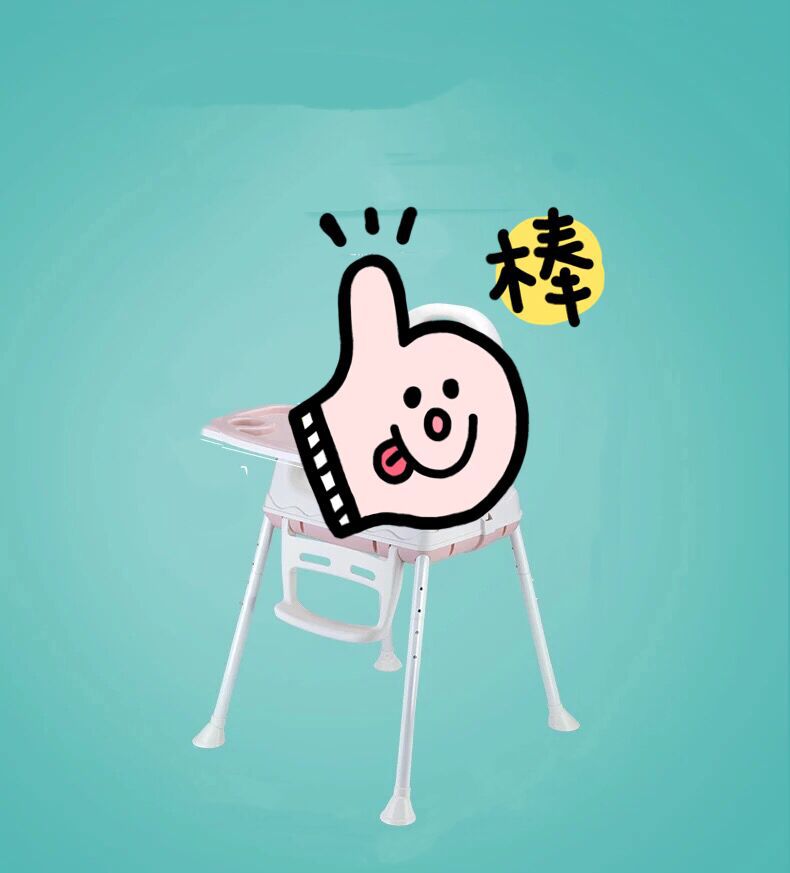 多功能儿童用餐椅椅脚 宝宝椅椅脚 儿童餐椅铁管|ms