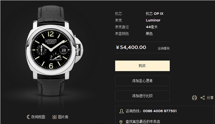 ɺʲôΣɺ009074 / : / ID:100995,164596