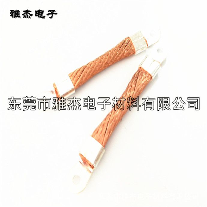 雅杰幕墙防雷铜导线 过门接地线 过门线 圆形接地铜绞线