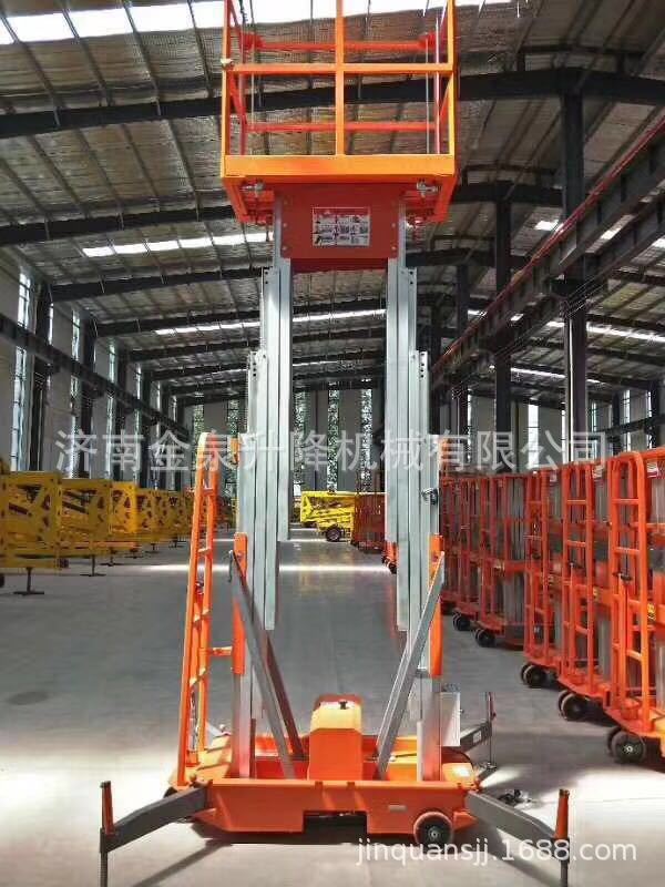 undefined 厦门铝合金高空作业平台