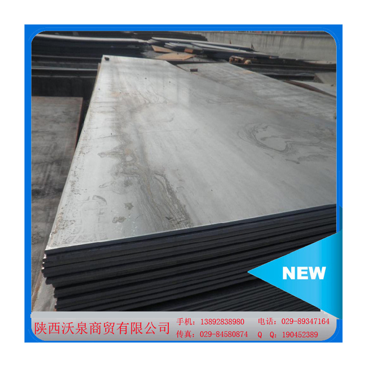 西安Q235热轧板，8mm热轧开平板，可折弯加工