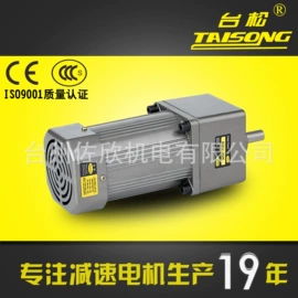 减速/变速机;机械用电动机;调速器