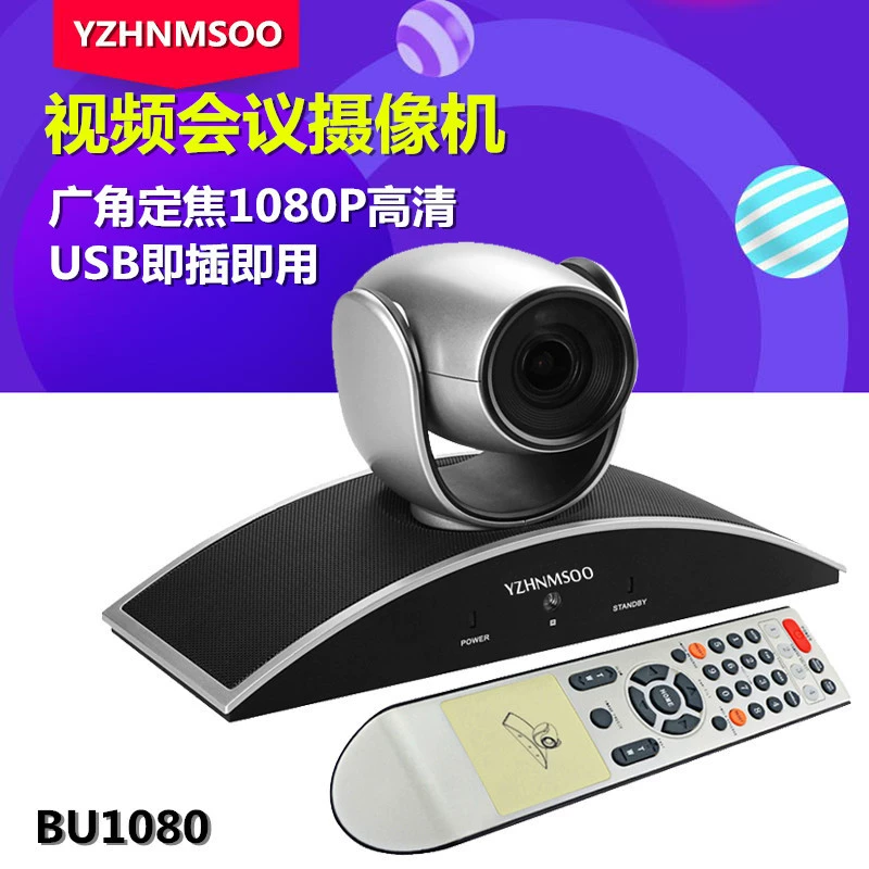 YZHNMSOO-1080P HD USB видеоконференционная камера/конференционная камера/бездротовой привод/широкий угол