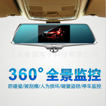 360度全景1080P高清夜视+支持后视（倒车后视）后视镜行车记录仪