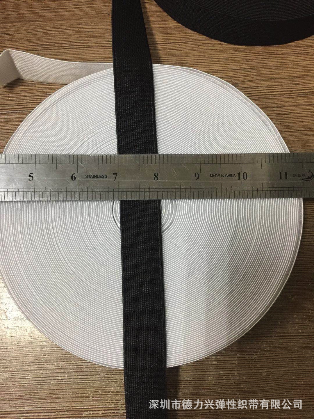 25mm一英寸黑白丝光带现货进口胶丝橡筋松紧带弹性织带手袋服装