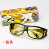 Street glasses solar-powered, windproof sunglasses, wholesale