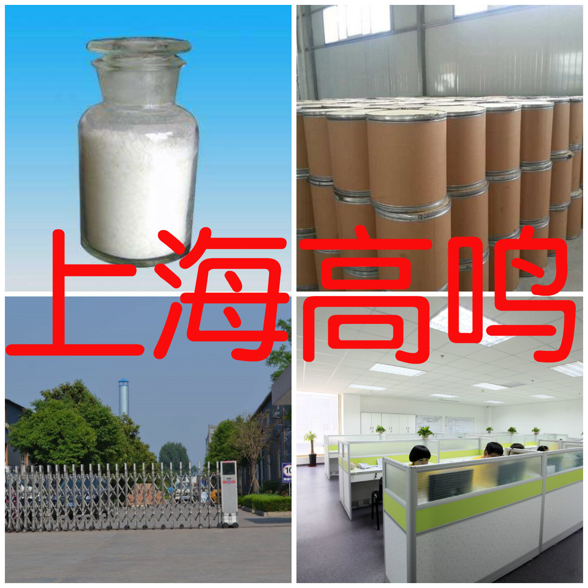 Four methyl Propyl Three amine Timely delivery Large favorably Integrity management Shandong Hebei