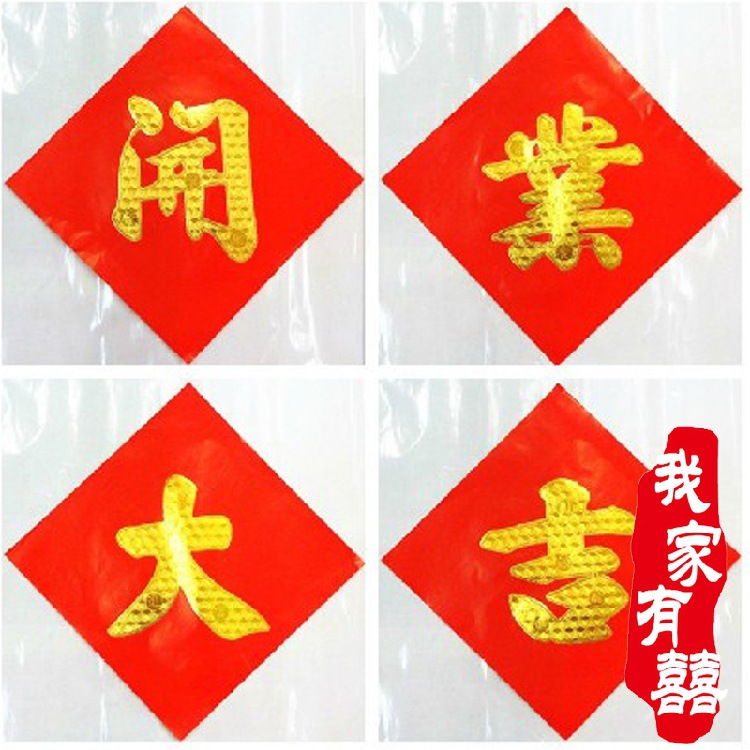 TB2getInJRopuFjSZFtXXcanpXa_!!