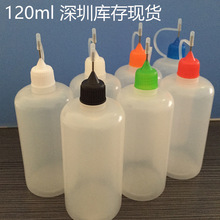 ���S�F؛�ʽ120ML��͸����ƿᘼ�ƿPEܛ���| ᘿ�ƿע��ƿ�zˮƿ