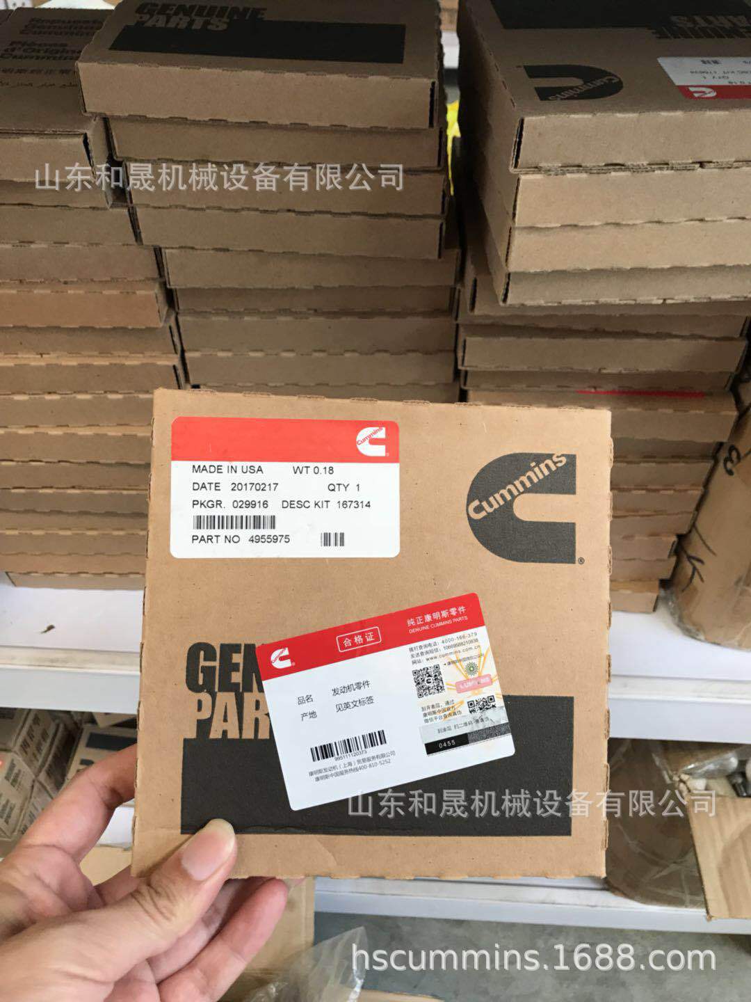 4955975美康活塞环