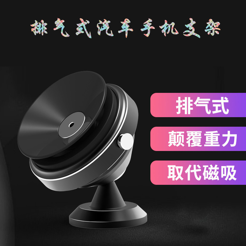 automobile vehicle air conditioner Air outlet Mobile support aluminium alloy Sucker rotate Navigation Bracket originality Mobile phone holder