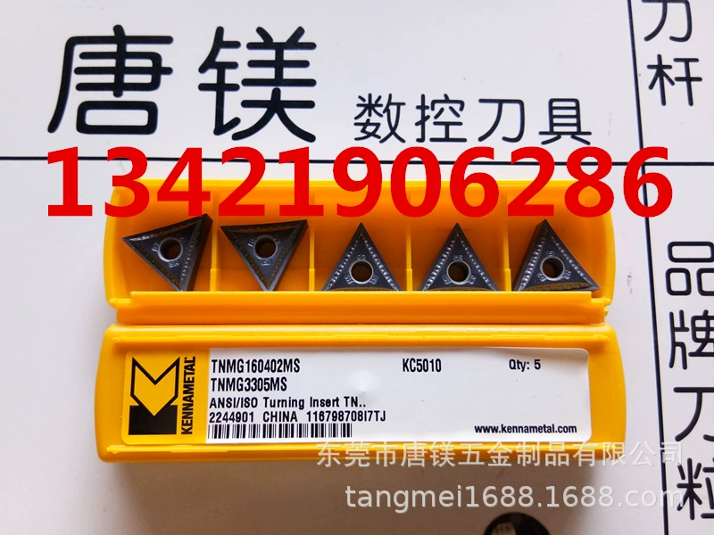 Пластины Kenner TNMG160402MS TNMG160404MS/MP KC5010, наличие на складе