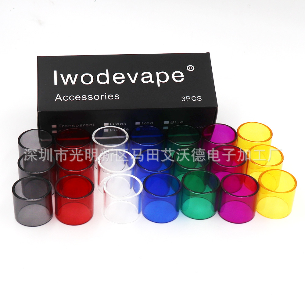 iwodevape 配件雾化器彩色玻璃管储油仓 subtank mini glass tube