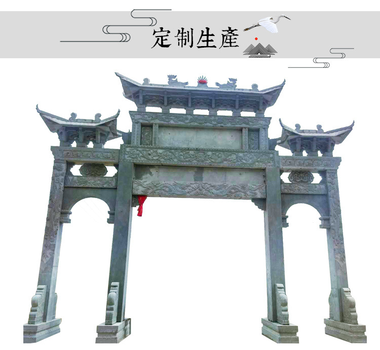 瀚海石牌坊详情_02.jpg