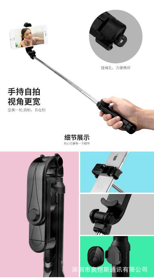 Stick selfie en Acier inoxydable - Ref 3386184 Image 17