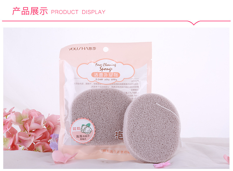 YB071, a 15T thick-hole oval facial cleanser with a single pack of walnuts and a large hanging rope Application Scenario