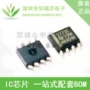 转换率运算tlv27722772c运放