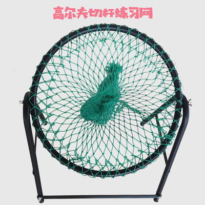 DOPEAK高尔夫球网 golf挥杆练习器切杆练习用品配件角度可调