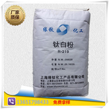 �F؛��⁰׷�R-219 �׶Ⱥ�  �׷�ɢ ���w���� �ͺ��Ժ� �ɳ���