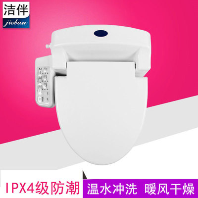 Clean with intelligence Bidet JB355A-1 intelligence toilet lid fully automatic toilet lid Special Offer