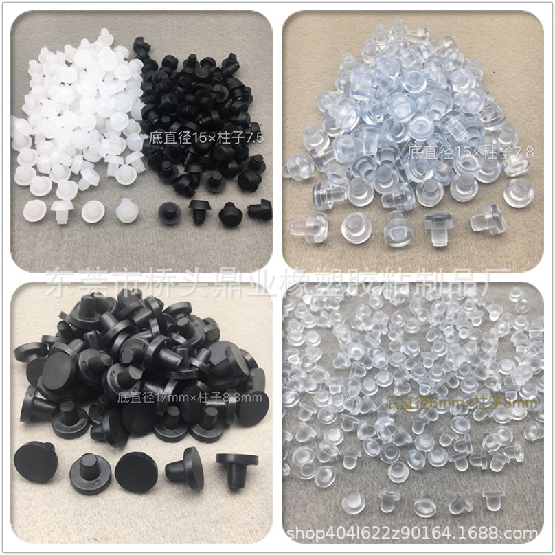 厂家直供PVC家具透明脚垫 茶几桌椅脚防滑脚塞脚钉 螺丝孔脚垫