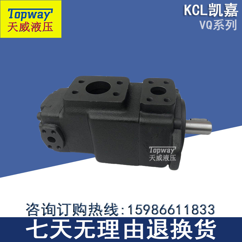 台湾KCL凯嘉定量高压双联叶片泵VQ225-18-26-FRAAA-02/26液压油泵