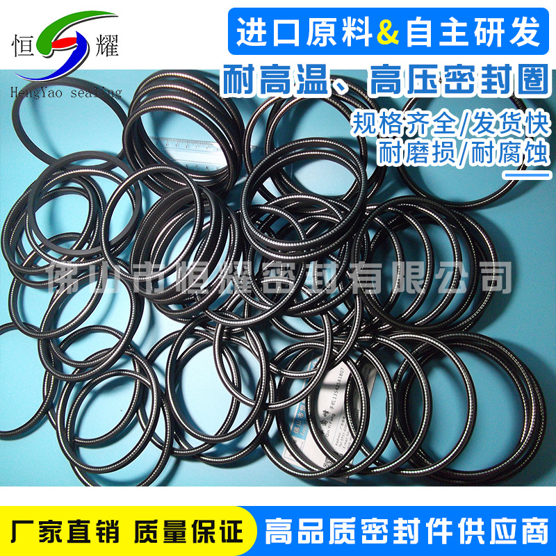 批发供应高压、高温密封圈 优质U型密封圈 密封胶圈泛塞封密封圈