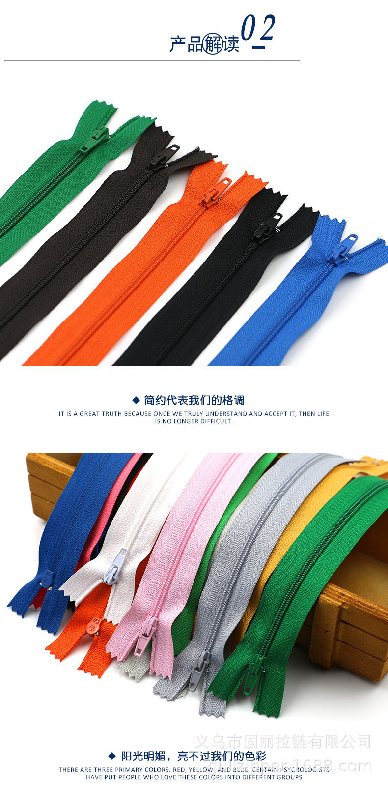 尼龙拉链2.jpg