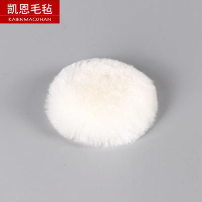 厂家直供2-7寸羊毛自粘抛光球镜漆面打蜡汽车美容抛光盘羊毛轮|ms