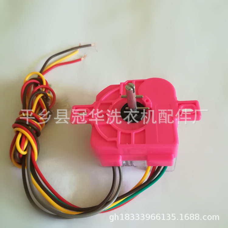 洗衣机 半自动洗衣机红色通用6线长线 180度 15分钟洗涤