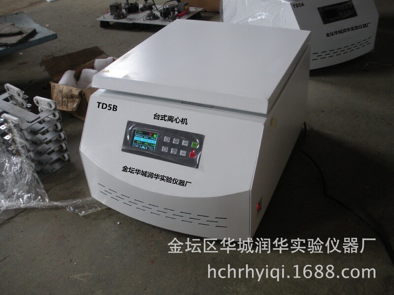 Low speed desktop centrifuge TD5B automatic uncapping centrifuge Large Capacity Centrifuge