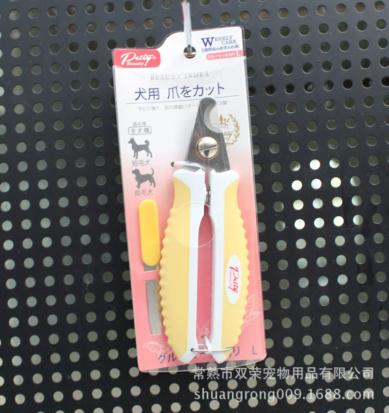 Nail scissors