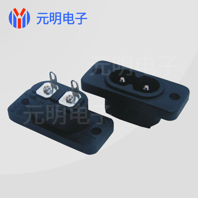 AC电源插座 8字插座 带耳锁式八字公座 两芯实心 适配器电源