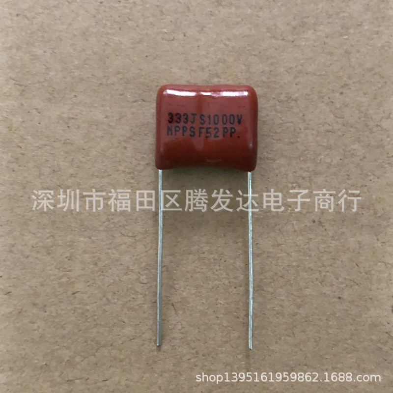 CBB 金属化电容 1000V333 1KV  0.033uF 33NF 质量保证 进口电容