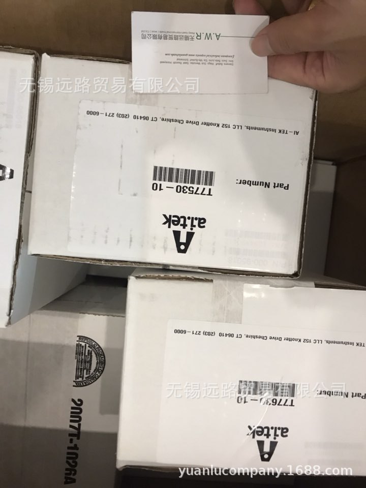 AI-TEK阿泰克无锡远路 (6)