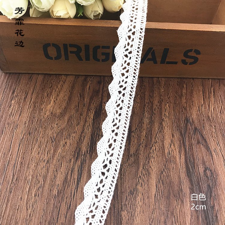 厂家直销2cm白色棉线花边服饰家纺饰品工艺品等适用diy辅料配件