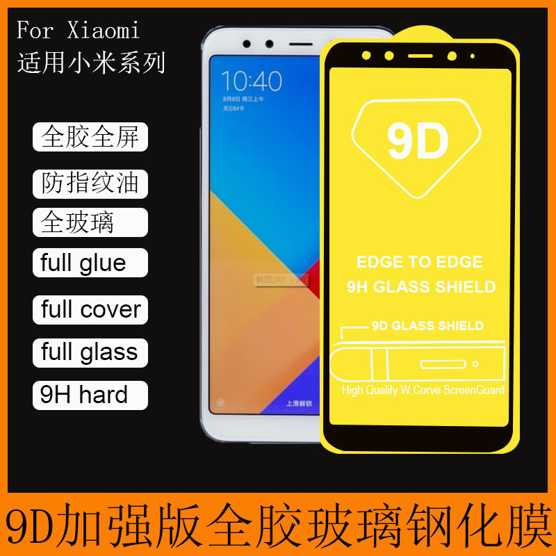 redmi note10 mi11 lite 9D GLASS strong t...