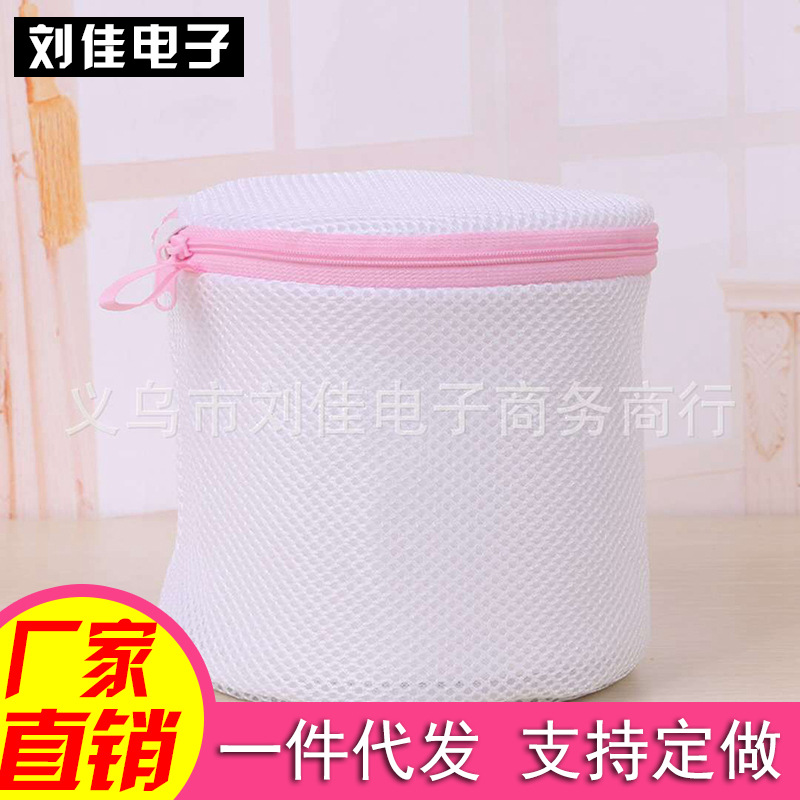 厂家直销洗衣袋定做印花洗衣袋洗衣网袋文胸洗衣袋涤纶网袋刺绣