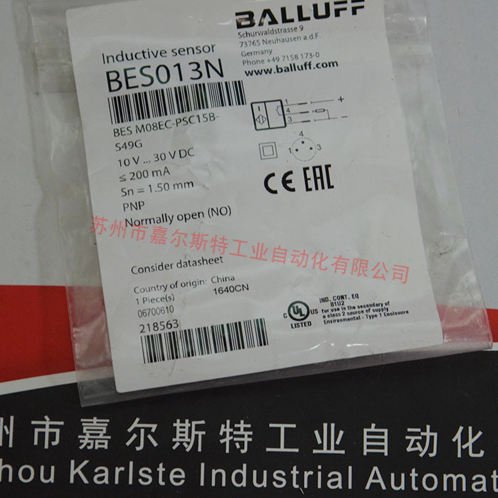 Balluff巴鲁夫 【 BES M08EC-PSC15B-S49G  接近开关 】现货供应