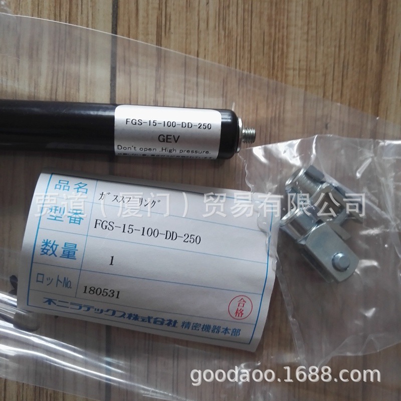 氮气弹簧FujiLatex不二精器FGS-15-100-DD-250 BB CC EE AA